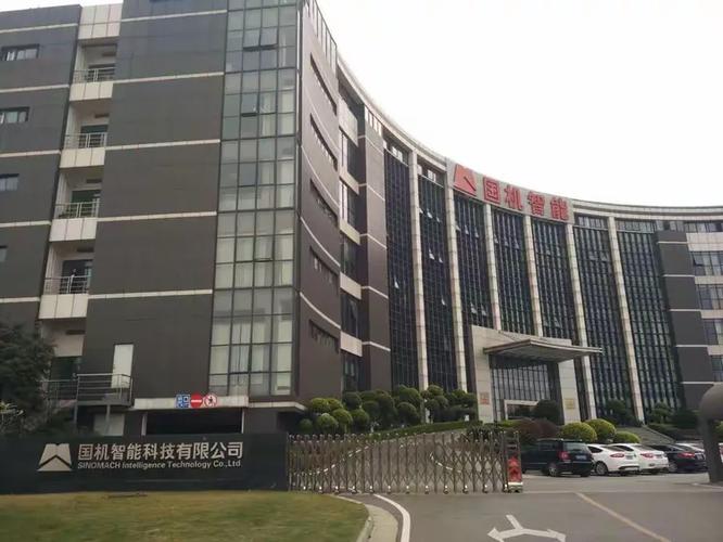 广州吉盛润滑科技
