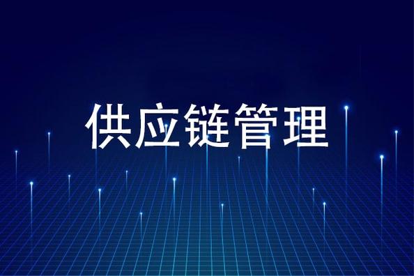mes智能制造执行系统