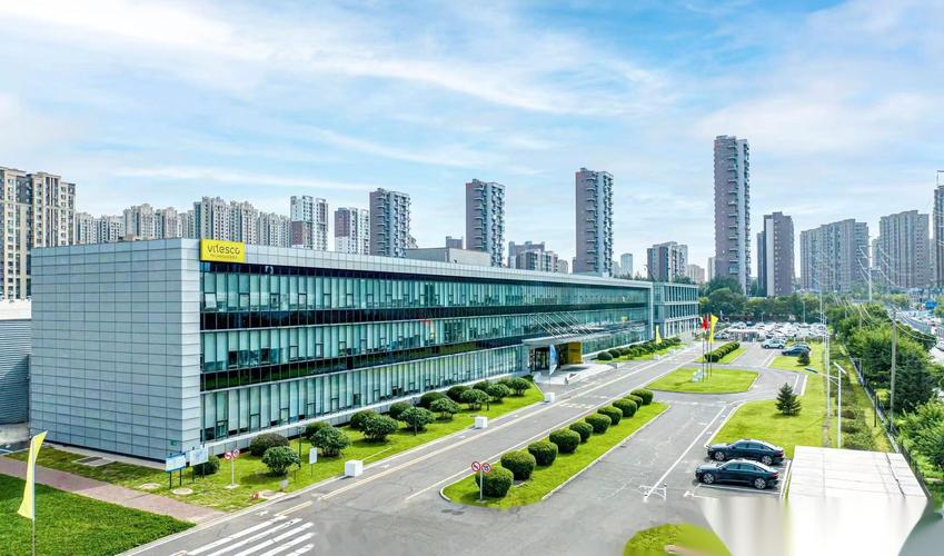纬湃科技长春工厂新研发中心开业 8月1日,德国纬湃科技在华第7个研发