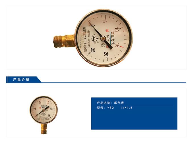 5mpa采购 [价格 图片]-正吉盛