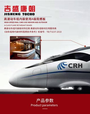 吉盛唐朝