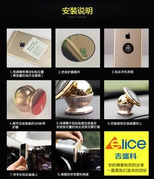 【360度旋转多功能车标磁性车载手机支架】X--124,价格,厂家,图片,供应商,汽摩附属及相关产品,深圳市吉盛科电子 - 供应信息 - 阿土伯交易网