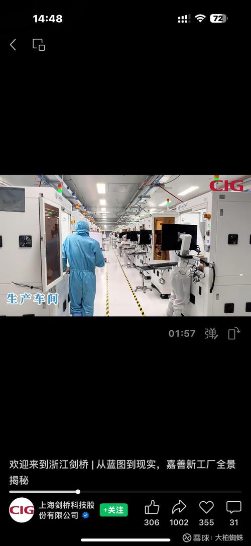 剑桥科技工厂设备情况引关注
